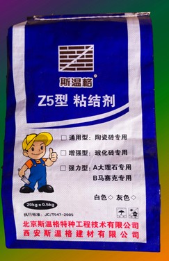 西安陶瓷磚粘結劑廠家，西安大理石花崗巖粘結劑價格