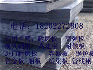 南昌5月12日冶鋼產(chǎn)Q235GJD高建鋼廠家價(jià)格