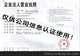 2014第十屆上海外墻裝飾材料粘結技術展