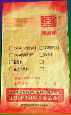 重慶高強(qiáng)灌漿料廠家，重慶預(yù)應(yīng)力孔道壓漿料