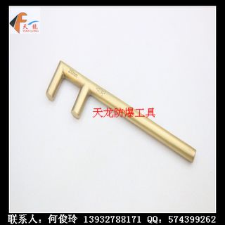 防爆F(xiàn)扳手 防爆工具 滄州天龍防爆工具有限公司
