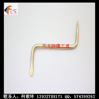 現(xiàn)貨供應(yīng)防爆螺絲刀 防爆s型一字螺絲刀 天龍牌