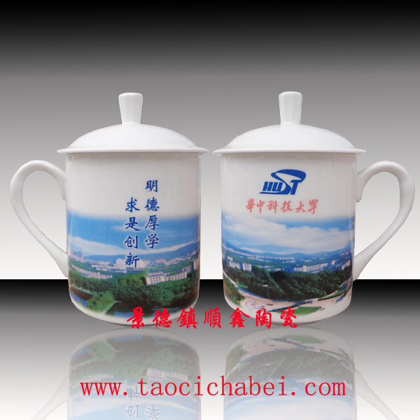 周年慶典禮品定做茶杯、陶瓷水杯批發