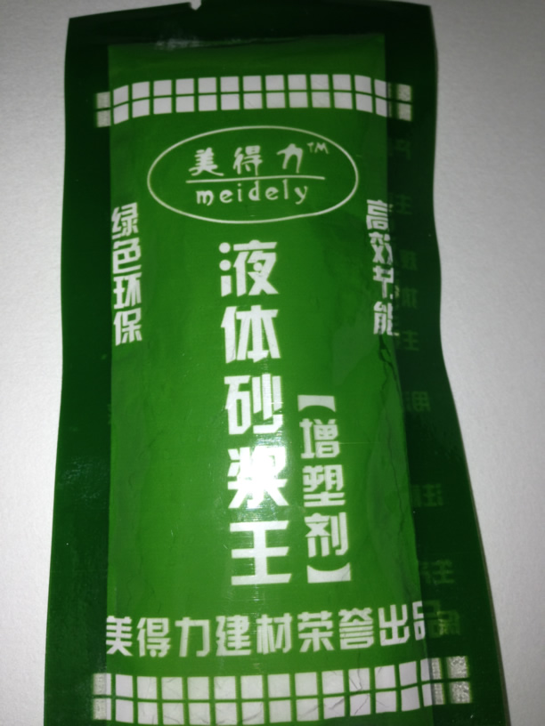 供應大連沈陽長春液體砂漿王 砂漿增塑劑