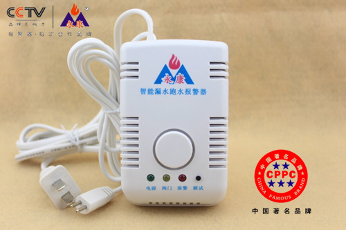 水位溢水報警器/滿水報警器/水位控制器
