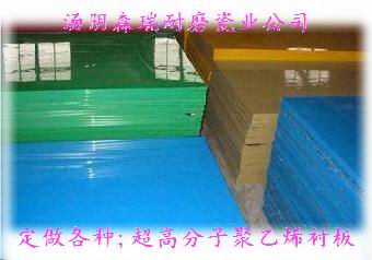 生產供應高密度聚乙烯板材專業優質彩色超高分子量聚乙