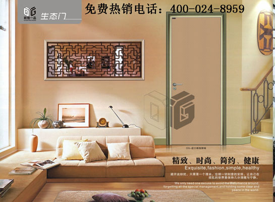 生態門品牌哪個好