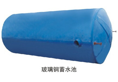江西省內(nèi)廠家直銷造價(jià)低、質(zhì)量高玻璃鋼圓形蓄水池