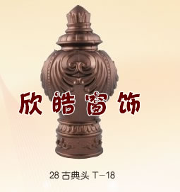 窗簾配件設計更加獨具匠心