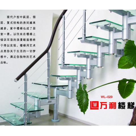 鋼木樓梯應結合客戶的不同生產需求