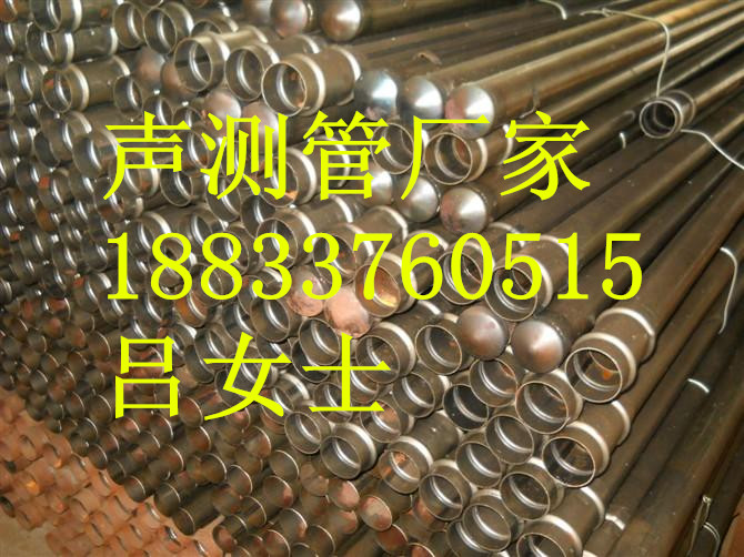 威海聲測管廠家乳山聲測管供應商