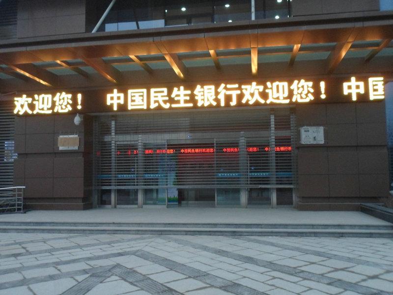 上海浦東區商城路自動門維修 控制器接觸不良維修