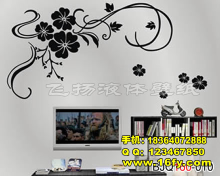 全國(guó)液體壁紙模具，無(wú)加盟費(fèi)一件起賣