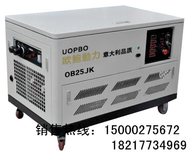 25kw移動式汽油發電機