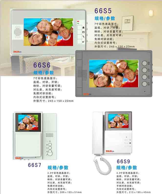 珠海正林電子樓宇對講10大品牌、可視對講機(jī)廠家