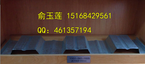 供應YX51-342-1025開口樓承板
