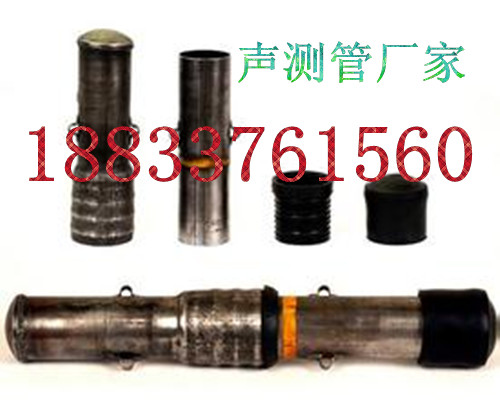 河南樁基聲測管生產廠家，聲測管價格