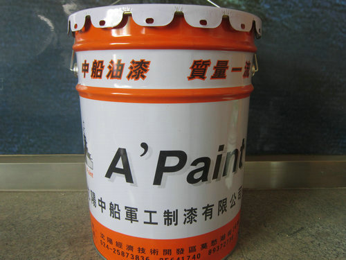 雙組份環氧富鋅底漆