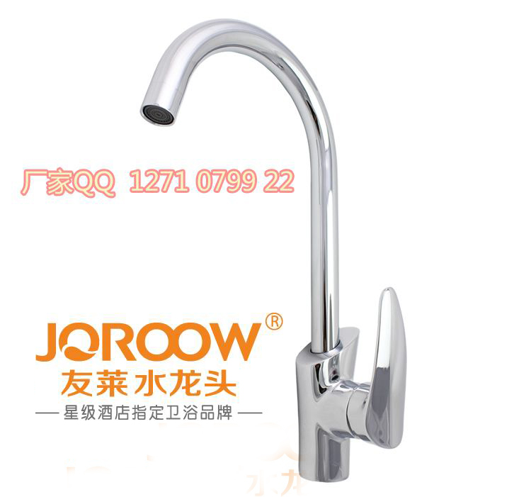 供應福建衛浴廠家 廚房水槽龍頭