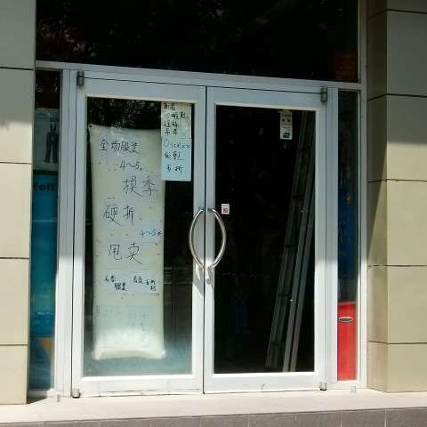 沈陽肯德基門沈陽肯德基門批發廠家