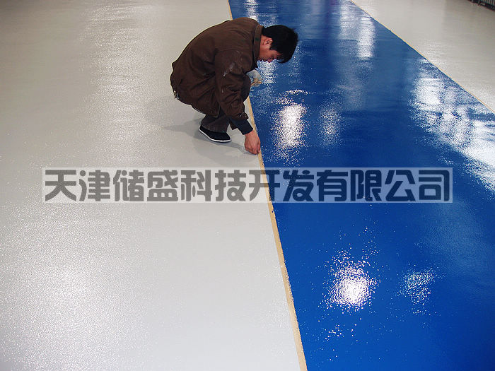 儲盛遼陽 遼陽環氧地坪漆 遼陽地坪漆施工