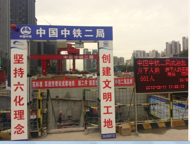門禁考勤一體機,RFID遠距離考勤機,員工自動考勤