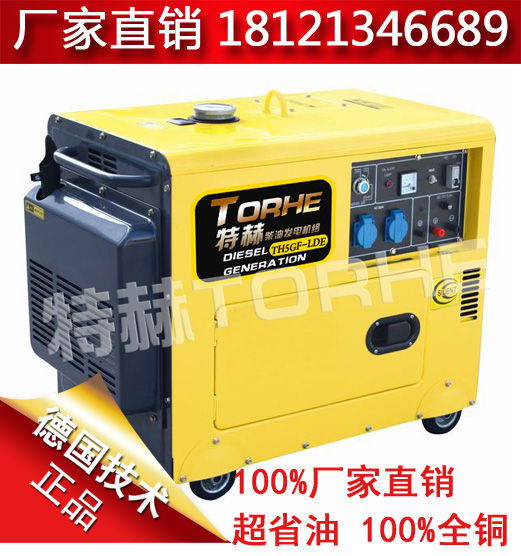 全自動柴油發電機,5000W全自動柴油發電機