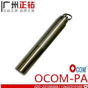 OCOM-PA鑫澳康電子巡更系統 巡更點巡邏器