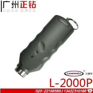 蘭德華L-2000P接觸式巡更棒 巡更系統巡更點