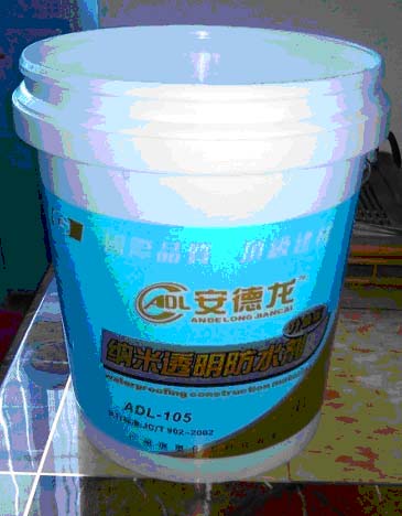 家裝防水補漏施工