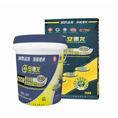 廚衛防水補漏施工