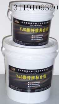 YJS601碳纖維浸漬膠現貨庫存質量承保