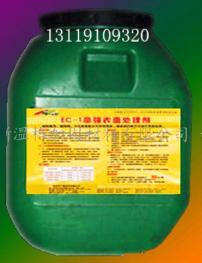 EC-1高強表面處理劑全國直銷現貨庫存