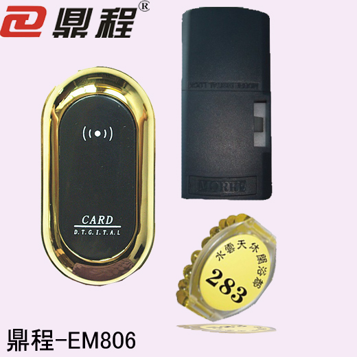 桑拿柜鎖，更衣柜鎖，儲物柜電子鎖