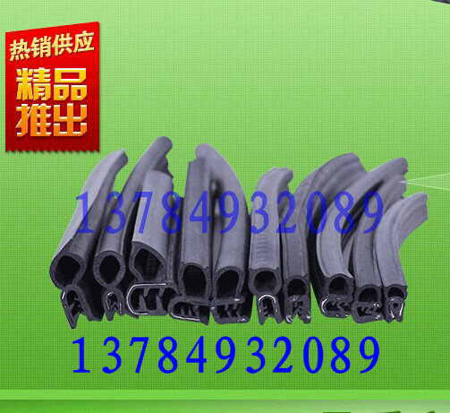 供應(yīng)變電站柜門密封條