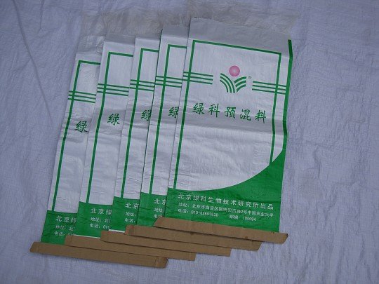 撫順編織袋、噸袋、二手噸袋、紙塑復合袋、彩印袋