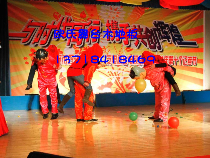 舞臺木地板廠家價格及技術(shù)特點