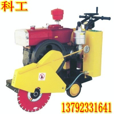 柴油動力500型混凝土路面切割機