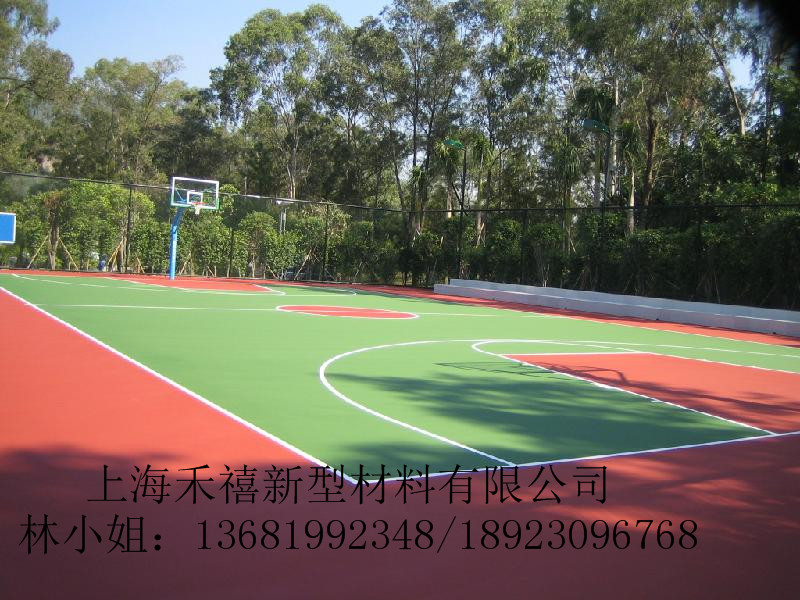 供應硅pu球場材料/上海禾禧廠家銷售