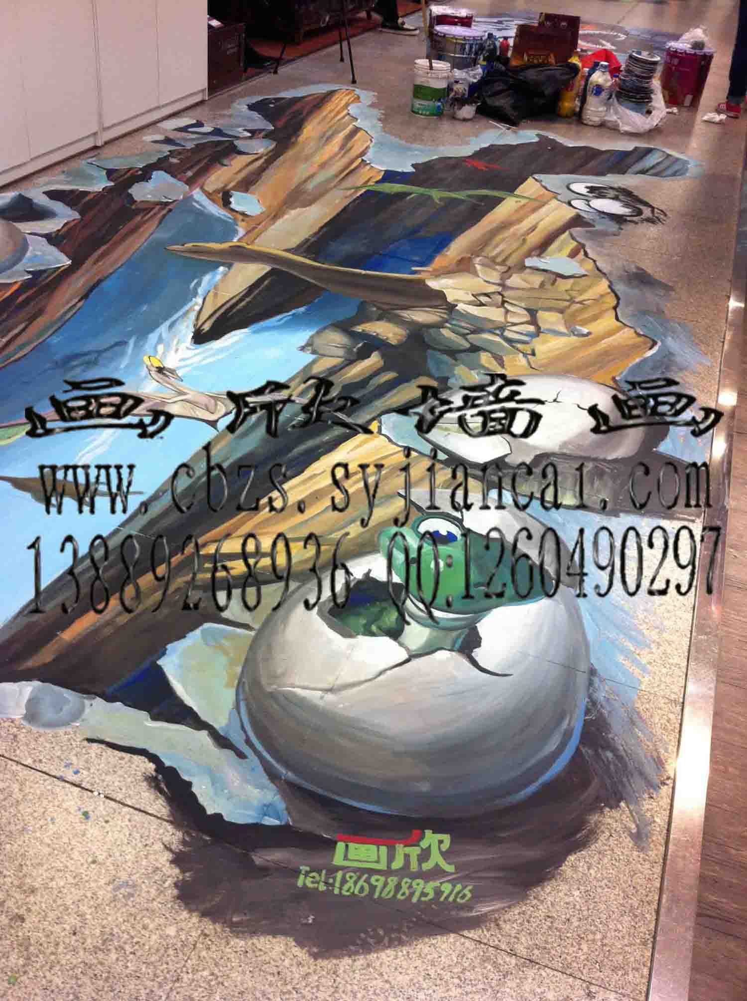 沈陽3D立體畫制作
