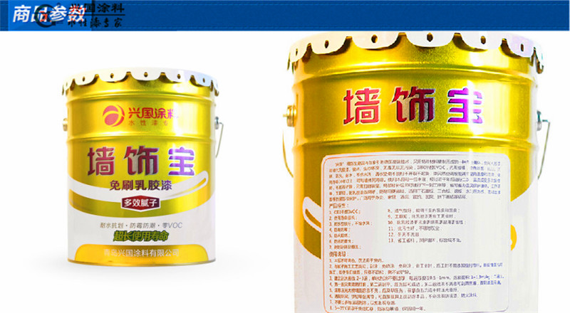 防水內墻膩子批發|免刷乳膠漆超白內墻膩子