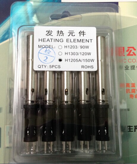 快克QUICK205無(wú)鉛焊臺(tái)發(fā)熱芯