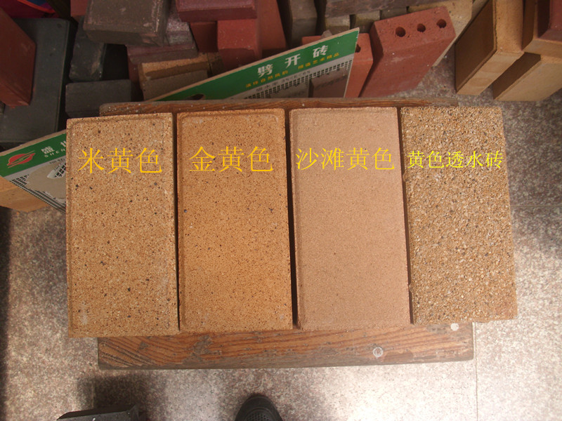 廠家直銷黃色燒結(jié)磚無黑點