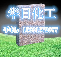 硅化改性聚苯板廠家