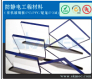 北京現貨PC板 防靜電 耐磨 抗腐蝕