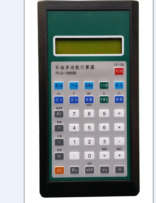 石油產品多功能密度計算器