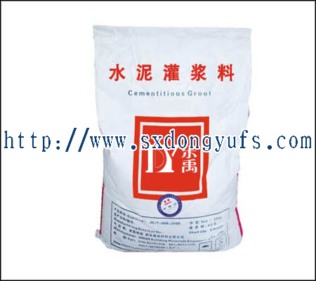 供應灌漿料無收縮水泥灌漿料