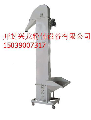 斗式提升機