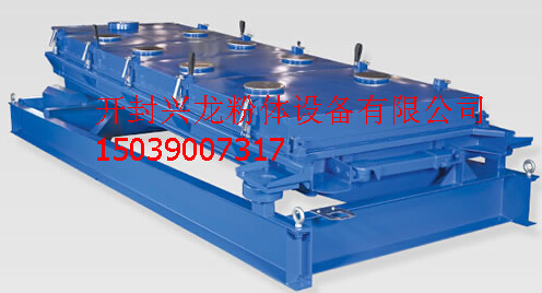 精細篩分機