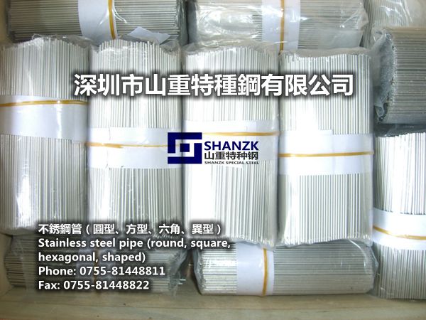 優質304不銹鋼精密管 深圳z小外徑0.3mm